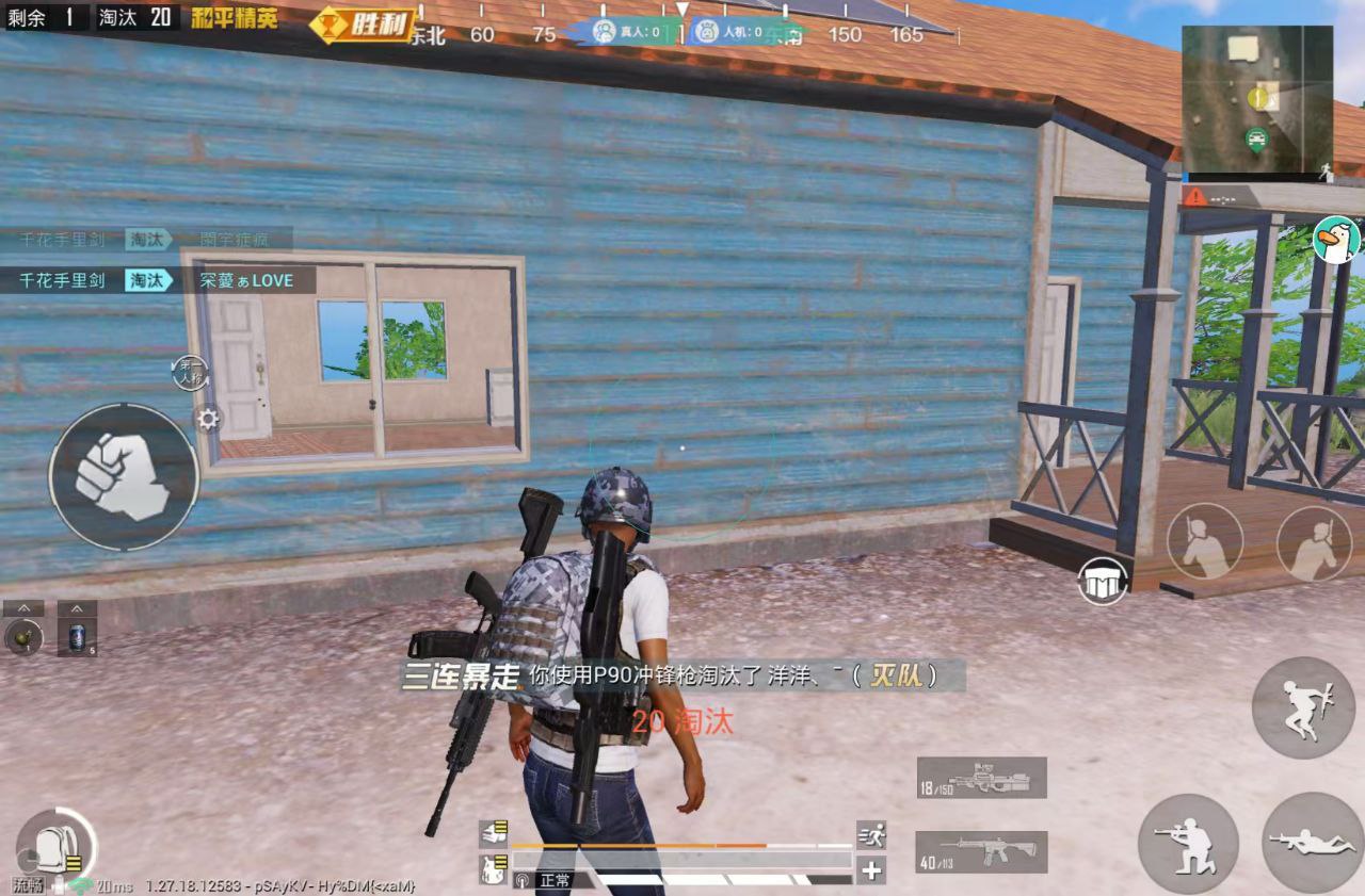 和平精英辅助【保时捷】