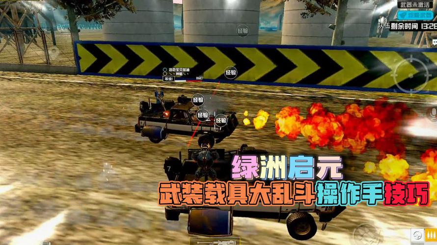 和平精英辅助得类型分为那些