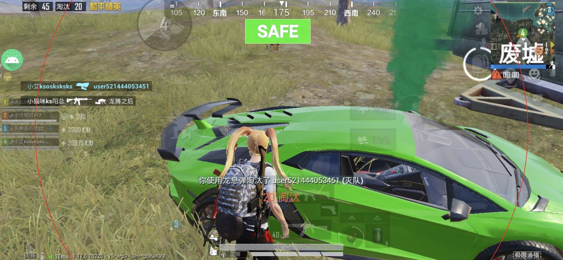 和平精英辅助【萝卜直装V1.0】人物透视 开镜开火自瞄 全枪无死角漏打 追踪扫车打鸟