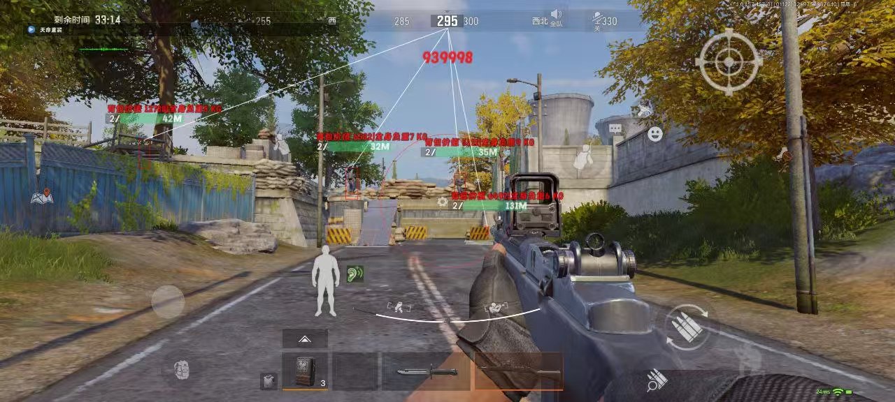 和平精英辅助软件详细评测:哪款值得信赖?